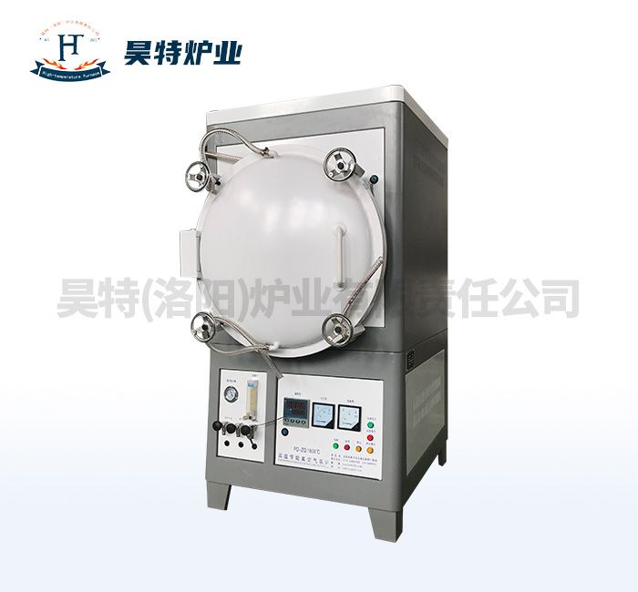 高溫節能真空氣（qì）氛爐（lú）