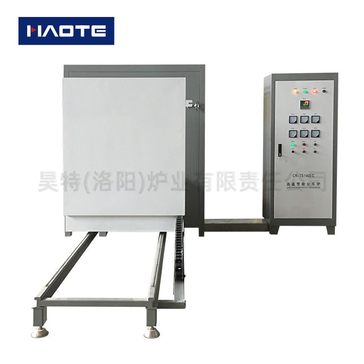 台車式（shì）高溫爐
