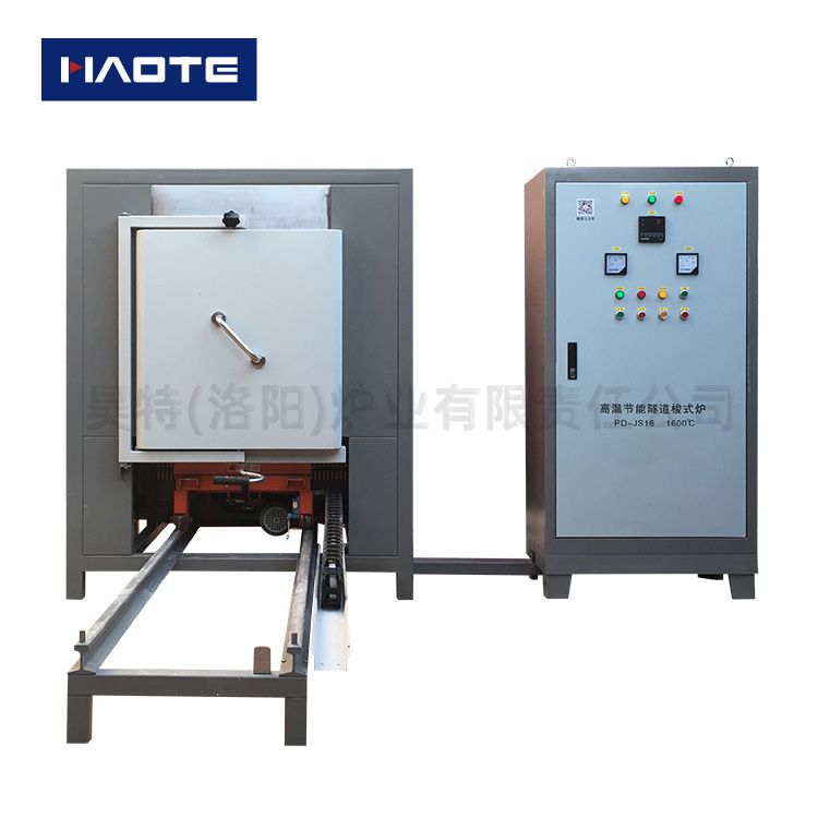 高（gāo）溫節能梭式爐（lú）