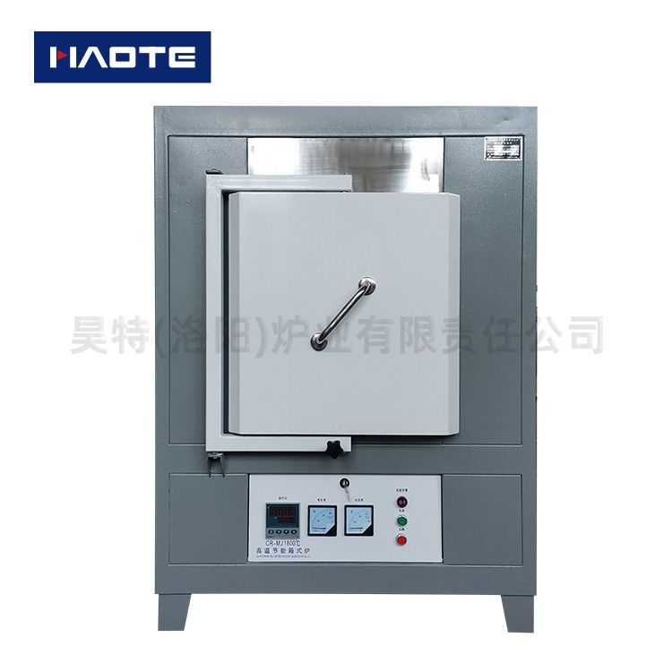 節能高（gāo）溫箱式（shì）回火爐