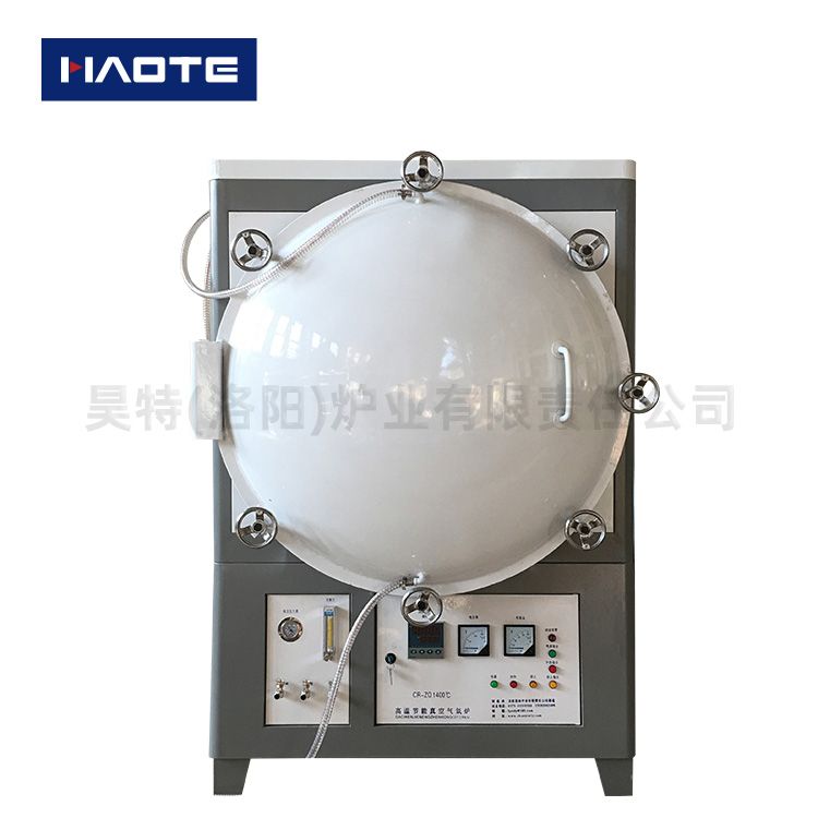 高溫節能真空氣氛爐