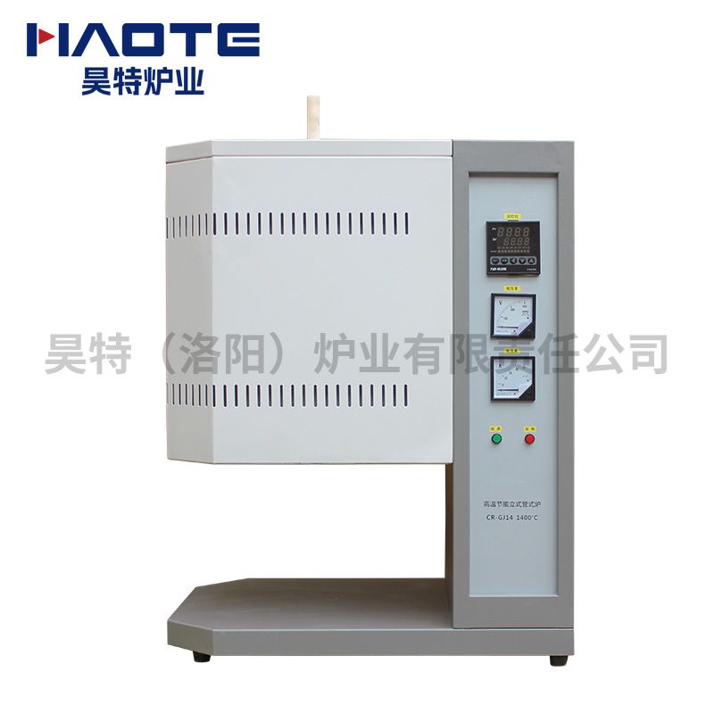 高溫（wēn）立式管式爐