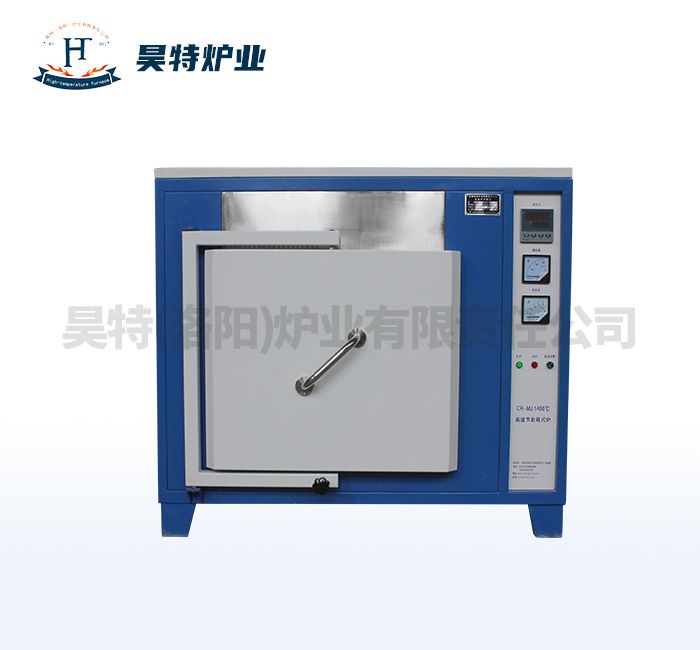 高溫節能箱式馬弗爐