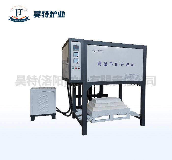 高溫節能鍾罩爐