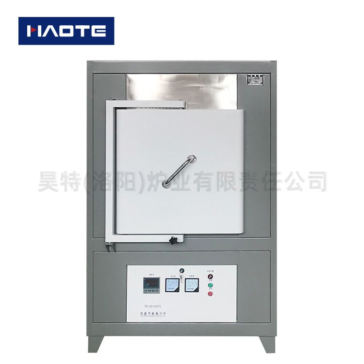 高溫節能箱式回火爐