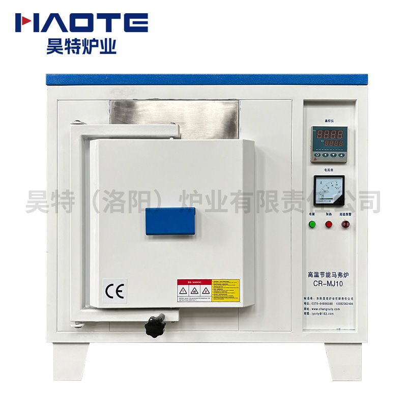 馬弗爐1200度300X200X200頂部3個小孔純白