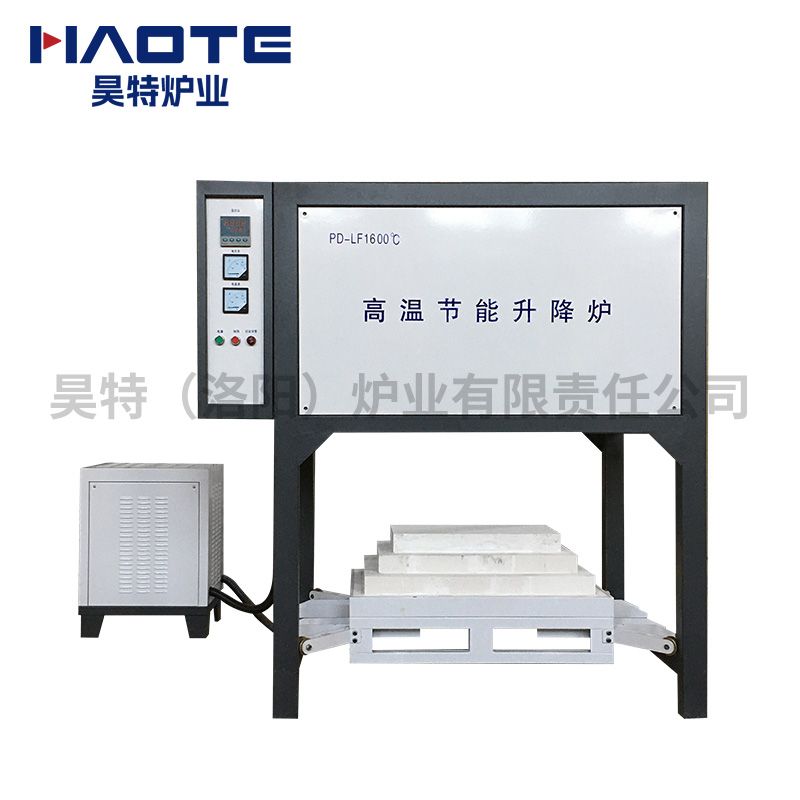 高溫（wēn）節能升降爐